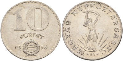 Венгрия 10 форинтов 1976 статуя Свободы KM 595 никель 4593-1143