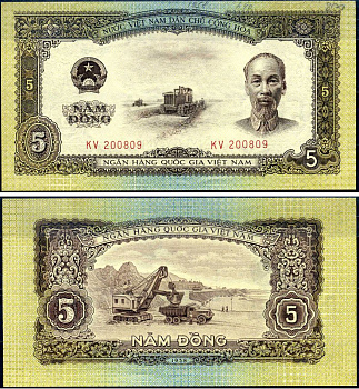 Южный Вьетнам 5 донгов 1958 Pick 73 a бумага aUNC 7376-12-1-2