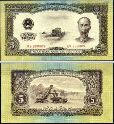 Южный Вьетнам 5 донгов 1958 Pick 73 a бумага aUNC 7376-12-1-2