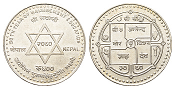 Непал 500 рупий 2003 VS2060, 50 лет образования в области менеджмента KM 1177 серебро  UNC  5010-1822