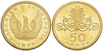 ГРЕЦИЯ 50 ЛЕПТА 1973 ФЕНИКС В ОГНЕ, ОРНАМЕНТ KM 106 медно-никель UNC 4396-1551