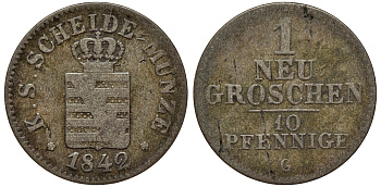Саксония 1 новый грош - 10 пфеннигов 1842 Фридрих Август II (1797-1854) KM 1159, J. 82 серебро 75-124