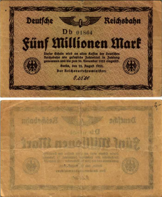 ГЕРМАНИЯ 5000000 МАРОК 1923 22 АВГУСТА 1923, ЖЕЛЕЗНЫЕ ДОРОГИ ПОСЛЕ ПЕРВОЙ МИРОВОЙ ВОЙНЫ, ЖЕЛЕЗНОДОРОЖНЫЕ ДЕНЬГИ, МИНИСТЕРСТВО ТРАНСПОРТА, ВОДЯНОЙ ЗНАК STARS AND HEXAGONS Pick S1013a бумага 444-149-1-2