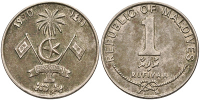 Мальдивские острова 1 РУФИЯ 1990 KM 73а медно-никель 4573-457