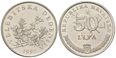 Хорватия 50 лип 1995 нечетный год, легенда на хорватском KM 8 сталь плакировнная никелем UNC 206-322