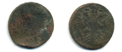 РОССИЯ ДЕНЬГА 1734 АННА (1730-1740) Биткин 287 медь 56-1456