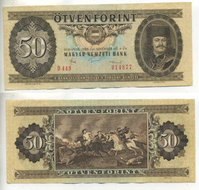 Венгрия 50 форинтов 1986 4 ноября 1986, принц Ференц II Ракоци Pick 170 g бумага 450-55-3-1