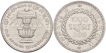 Камбоджа 200 риелей 1994 год тип KM 94 сталь UNC 4160-414