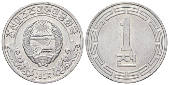 КНДР 1 чон 1959 без звезд на реверсе KM 1 алюминий aUNC 4580-539