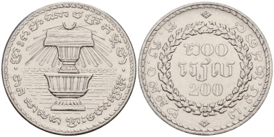 Камбоджа 200 риелей 1994 год тип KM 94 сталь UNC 4160-414