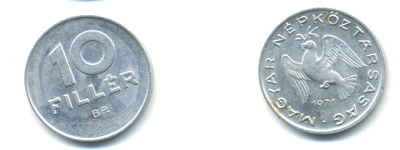 ВЕНГРИЯ 10 ФИЛЛЕРОВ 1971 ВР, НАРОДНАЯ РЕСПУБЛИКА (1949-1989) KM 572 алюминий 93-131
