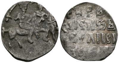 Русское Царство денга 1547-1584 Иван IV Васильевич, Московский  монетный двор, 0,34 ГР ГиК №57 серебро 262-1419