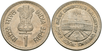 Индия 1 рупия 1991 Парламентская конференция KM 90 медно-никель UNC 95-457