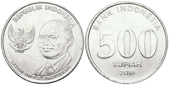 Индонезия 500 рупий 2016 KM 73 алюминий 4604-1113