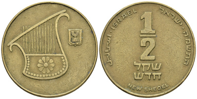 Израиль 1/2 шекеля 1988 JE 5748 KM 159 алюминиевая бронза 85-955