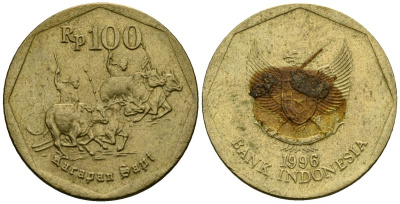 Индонезия 100 рупий 1996 гонки на быках KM 53 алюминиевая бронза 4138-1245