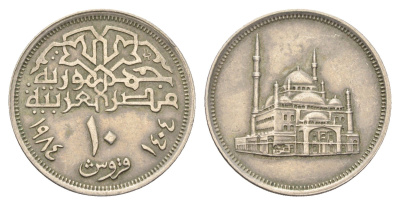 Египет 10 пиастров 1984 Мечеть Мухаммеда Али KM 556 медно-никель 4662-147