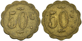 Франция 50 сантимов XIX-XX век ресторанный жетон латунь 4166-1137