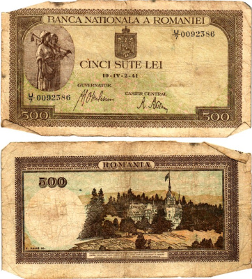 Румыния 500 леев 1941 крестьянки, замок Пелеш, 2 апреля 1941 Pick 51 а бумага 6294-71-1-2