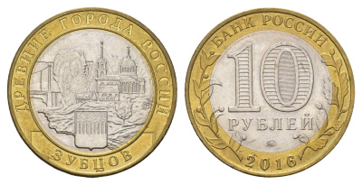 Россия 10 рублей 2016 серия древние города - Зубцов Y 1732 биметалл UNC 3718-422