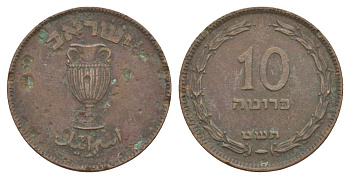 Израиль 10 прут 1949 JE 5709 KM 11 бронза 37-1012