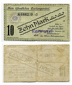 Германия 10 марок 1917 Эшвеге (Гессен), лагерь военнопленных офицеров C-2948 бумага 504-85-2-1