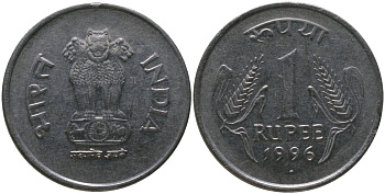 Индия 1 рупия 1996 KM 92.2 нержавеющая сталь 4571-423