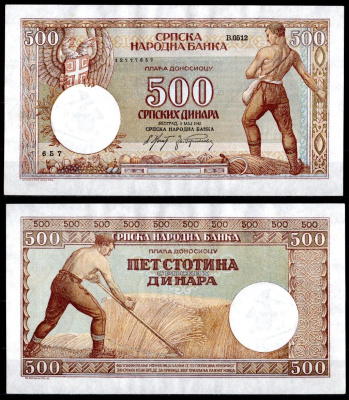 Сербия 500 динар 1942 Pick 31 бумага 7553-39-1-2