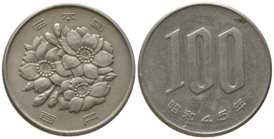 Япония 100 йен 1970 Yr. 45, Хирохито (1926-1989) KM 82 медно-никель 4561-351