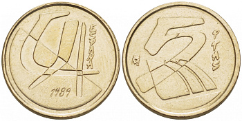 ИСПАНИЯ 5 ПЕСЕТ 1989 ХУАН КАРЛОС I (1975-) KM 833 алюминиевая бронза 3309-211