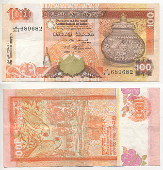 ШРИ-ЛАНКА 100 РУПИЙ 2004 ЧАЙНЫЕ ПЛАНТАЦИИ, ПОПУГАИ, 1 ИЮЛЯ 2004 Pick 118b бумага 7221-50-1
