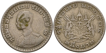 Таиланд 1 бат 1962 BE 2505, король Рама IX, молодой портрет KM 84 медно-никель 4601-811