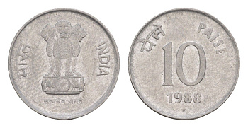 Индия 10 пайс 1988 монетный двор Ромб KM 40.1 нержавеющая сталь 4649-365