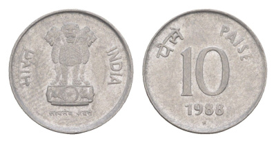 Индия 10 пайс 1988 монетный двор Ромб KM 40.1 нержавеющая сталь 4649-365