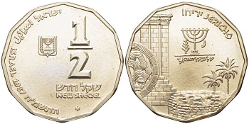 Израиль 1/2 шекеля 1987 серия Святая земля, город Иерихон, тираж 7590 экземпляров KM 180 серебро  UNC  1080-1-62