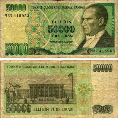 ТУРЦИЯ 50000 ЛИР 1995 СЕРИЯ M, ПРЕЗИДЕНТ АТАТЮРК Pick 204 бумага 7548-30-1