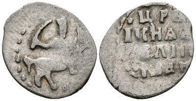 Русское Царство денга 1547-1584 Иван IV Васильевич, Московский  монетный двор, 0,34 ГР ГиК №61 серебро 262-1553