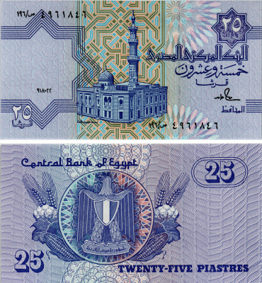 ЕГИПЕТ 25 ПИАСТРОВ 1990-1999 ПОДПИСЬ 19 Pick 57b бумага aUNC 7486-39-3-1