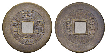 Китай копия игровой жетон в 1 кэш медь 4657-942