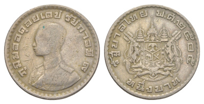 Таиланд 1 бат 1962 BE 2505, король Рама IX, молодой портрет Y 84 медно-никель 4650-1253