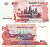 Камбоджа 500 риэлей 2004 храм Ангкор, мост через Меконг Pick 54 b бумага 7217-88-1-1