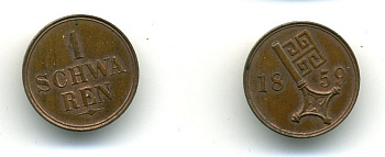 Бремен 1 шварен 1859 KM 241 медь UNC 54-343