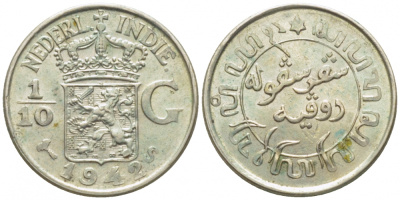 Нидерландская Восточная Индия 1/10 гульдена 1942 KM 318 серебро 105-1249