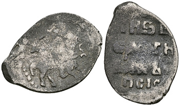 Великое Княжество Московское копейка мечевая 1535-1547 Иван IV Васильевич, Московский монетный двор, 0,66 гр. ГиК №73 серебро    262-267