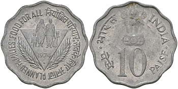 Индия 10 пайсов 1974 FAO, планирование семьи KM 28 алюминий UNC 98-1124