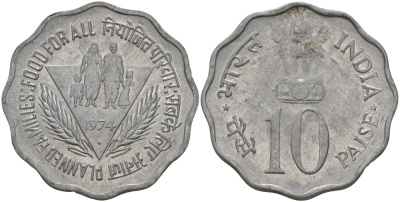 Индия 10 пайсов 1974 FAO, планирование семьи KM 28 алюминий UNC 98-1124