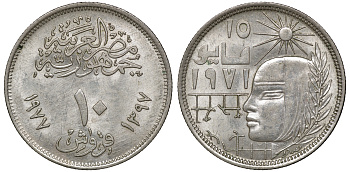 Египет 10 пиастров 1977 Садатская исправительная революция KM 470 медно-никель 4168-415