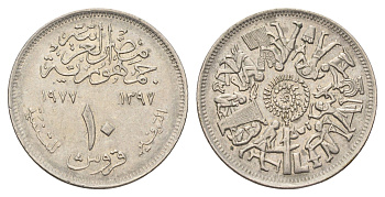 Египет 10 пиастров 1977 Продовольственная программа - ФАО KM 469 медно-никель UNC 4662-135