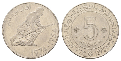 Алжир 5 динаров 1974 20 лет Алжирской революции KM 108 никель 4672-214