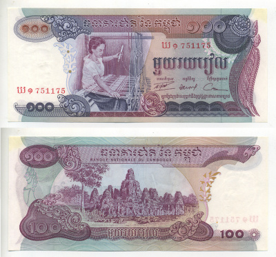 Камбоджа 100 риэлей 1973 ткач, храм Ангкор-Ват Pick 15 a бумага UNC (пресс) 7548-36-2